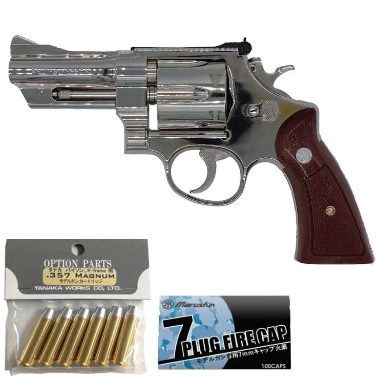 Amazon.co.jp: タナカワークス S&W M27 The .357 Magnum ニッケル